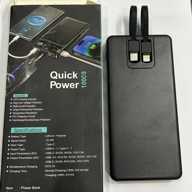 Power Bank - 10000MAH